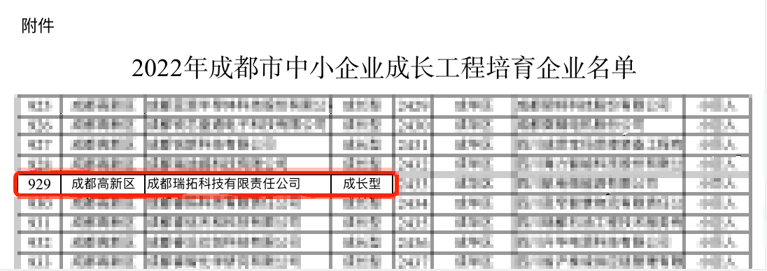 1669357490803831.png 圖片2(1).png